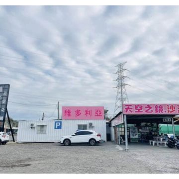 全館提供新型KYMCO車型，並投保公共意外險，行前教練會安全說明以及沙灘車教學，由多年經驗的教練帶領穿越在草地叢林Atv越野感，享受馳騁的刺激。適合全家大小的沙灘車活動，也讓您在本活動玩的愉快又安全。