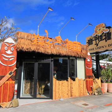 坐落於墾丁恆春鎮上的動物標本展覽館，讓您親身體驗與栩栩如生的寵物標本近距離拍攝，園內並提供許多的拍照打卡場景，讓您一秒就有如置身非洲原始叢林的感覺。