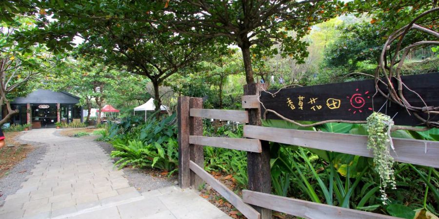 香草花園入口處